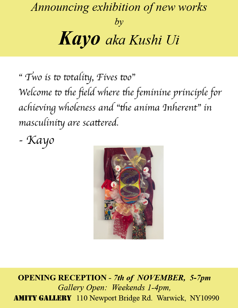 Kushi Ui new works